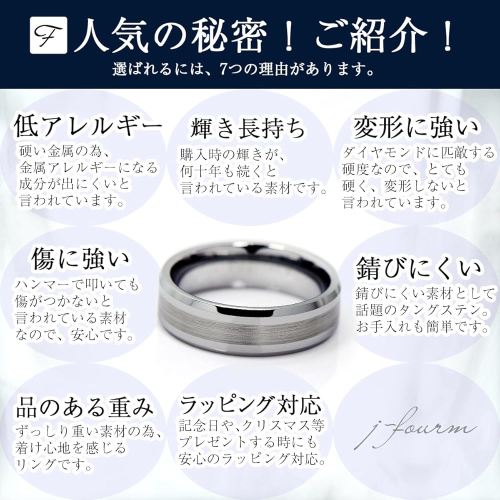 Amazon | 指輪 タングステン 刻印 可能 リング センター Amazon | 指輪 タングステン 刻印 可能 リング センター